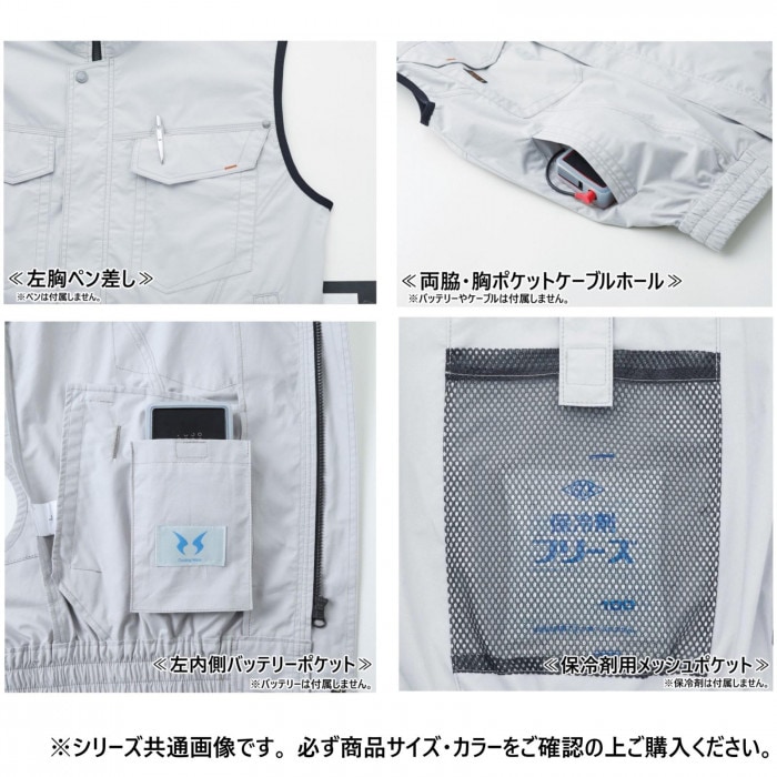 サンエス ベスト 20:キャメル 4L KF91490 サンエス ベスト 20:キャメル 4L KF91490