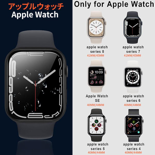 44mm カバーベルト2点セット ユニセックス 時計バンド 44mm シリコンバンド カバーベルト2点セット ユニセックス シリコン