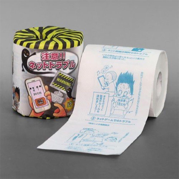 トイレットペーパー 販促用 贈答用 粗品 景品 注意！！ネットトラブル ダブル30m 個包装 100個