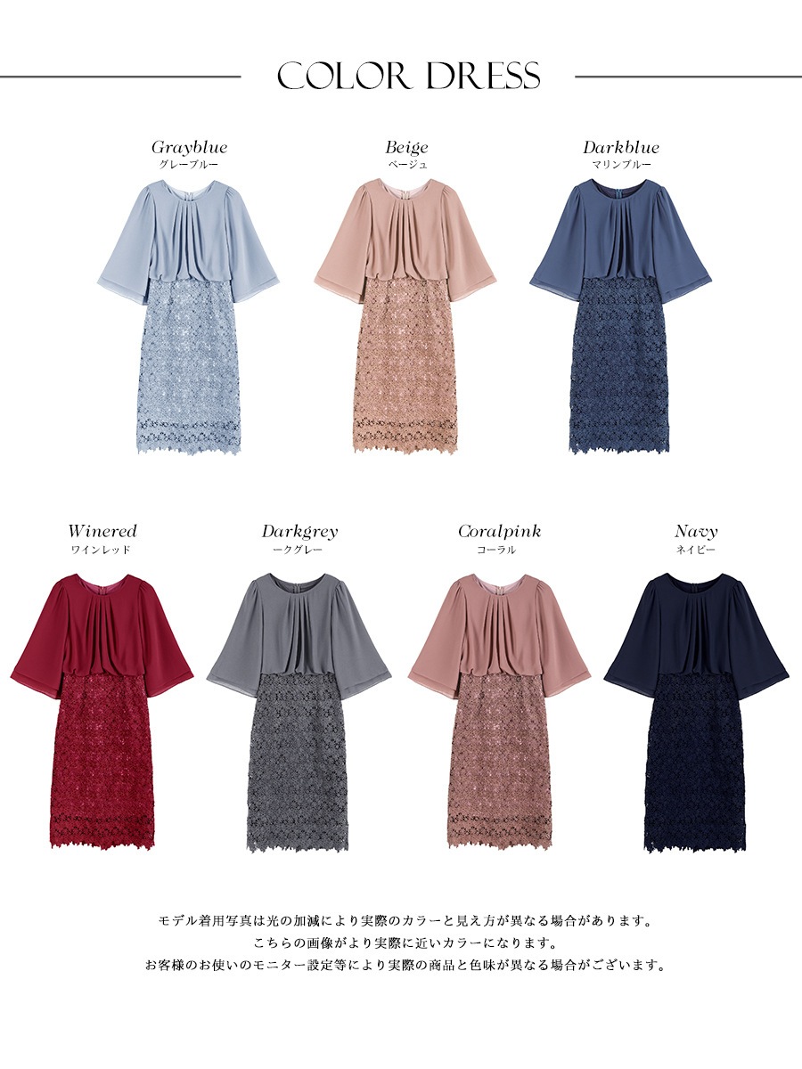 【人気新作】韓国人気品質ドレス パーティードレス 結婚式 韓国版通勤用新型レースカバーアームスリム丸首ワンピース 【人気新作】韓国人気品質ドレス パーティードレス 結婚式 韓国版通勤用新型レースカバーアームスリム丸首ワンピース