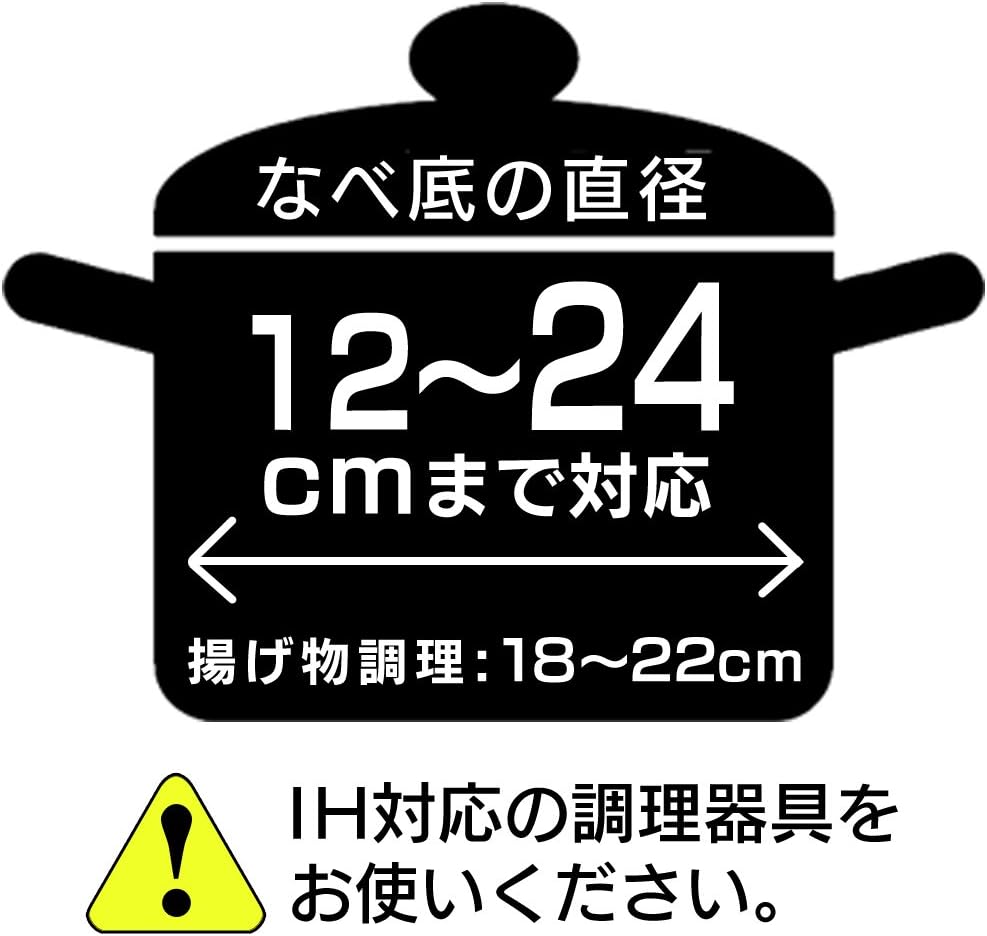 アイリスオーヤマ IRIS OHYAMA IHコンロ 1口 IHクッキングヒーター 液晶付き 1400W 両側操作パネル 卓上 7段階火力調整 ブラック IHC-T61-B アイリスオーヤマ IRIS OHYAMA IHコンロ 1口 IHクッキングヒーター 液晶付き 1400W 両側操作パネル 卓上 7段階火力調整 ブラック IHC-T61-B