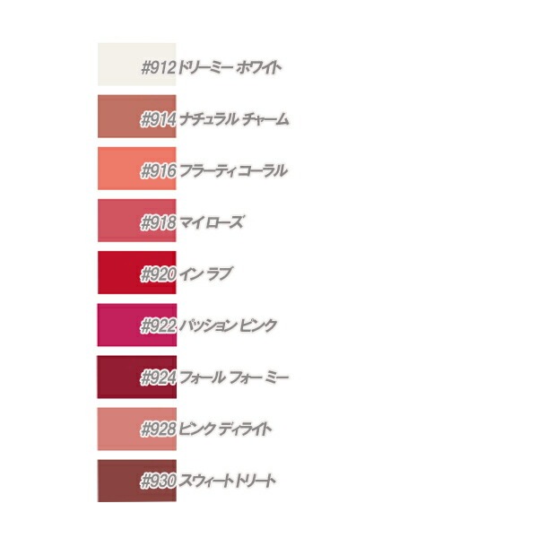 CHANEL ルージュ ココ ボーム