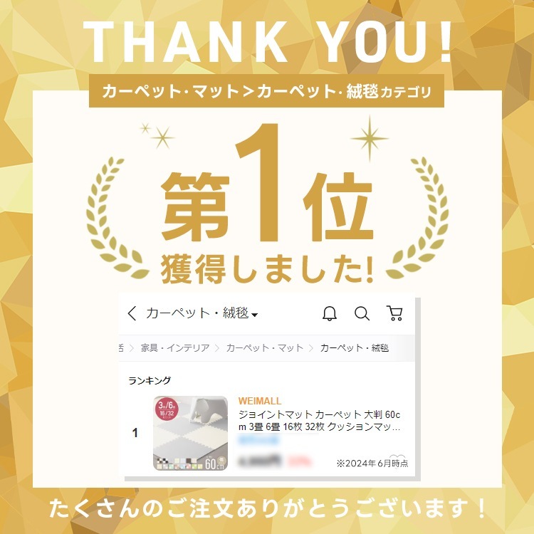 ジョイントマット カーペット 大判 60cm 3畳 6畳 16枚 32枚 クッションマット フロアマット 厚手1cm じゅうたん 赤ちゃん プレイマット ベビーマット 防音 防水 撥水 床暖房対応 ジョイントマット カーペット 大判 60cm 3畳 6畳 16枚 32枚 クッションマット フロアマット 厚手1cm じゅうたん 赤ちゃん プレイマット ベビーマット 防音 防水 撥水 床暖房対応