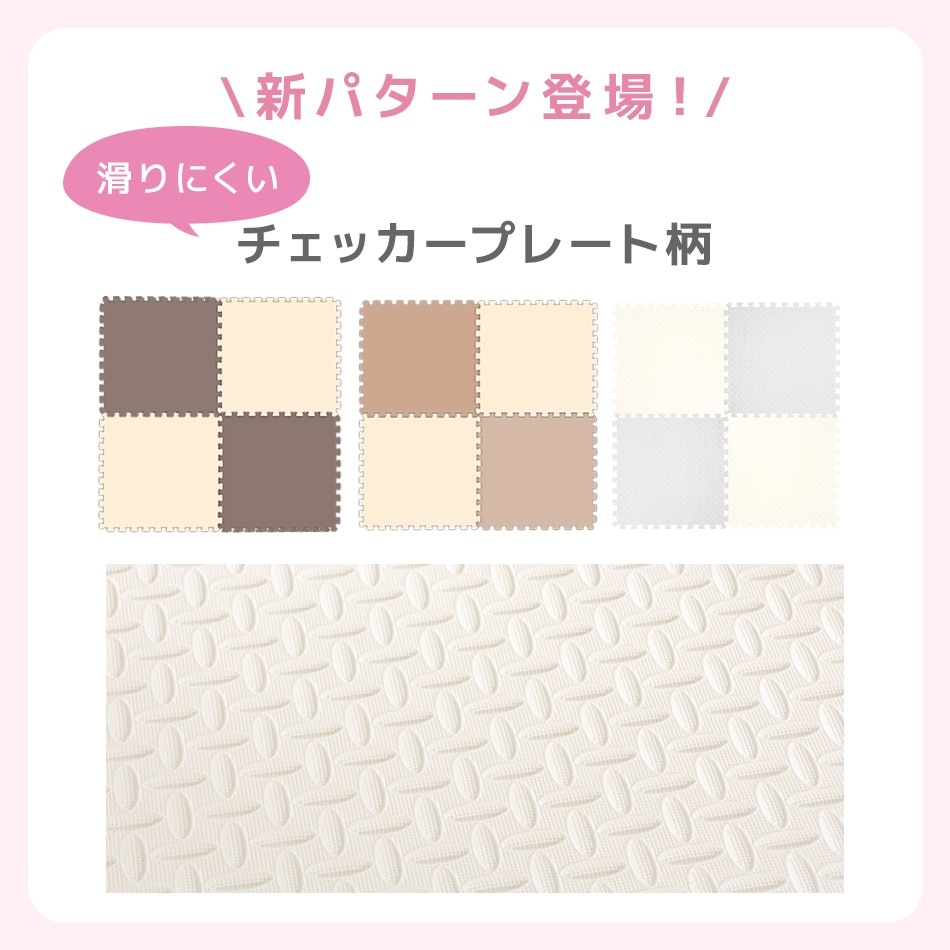 ジョイントマット カーペット 大判 60cm 3畳 6畳 16枚 32枚 クッションマット フロアマット 厚手1cm じゅうたん 赤ちゃん プレイマット ベビーマット 防音 防水 撥水 床暖房対応 ジョイントマット カーペット 大判 60cm 3畳 6畳 16枚 32枚 クッションマット フロアマット 厚手1cm じゅうたん 赤ちゃん プレイマット ベビーマット 防音 防水 撥水 床暖房対応