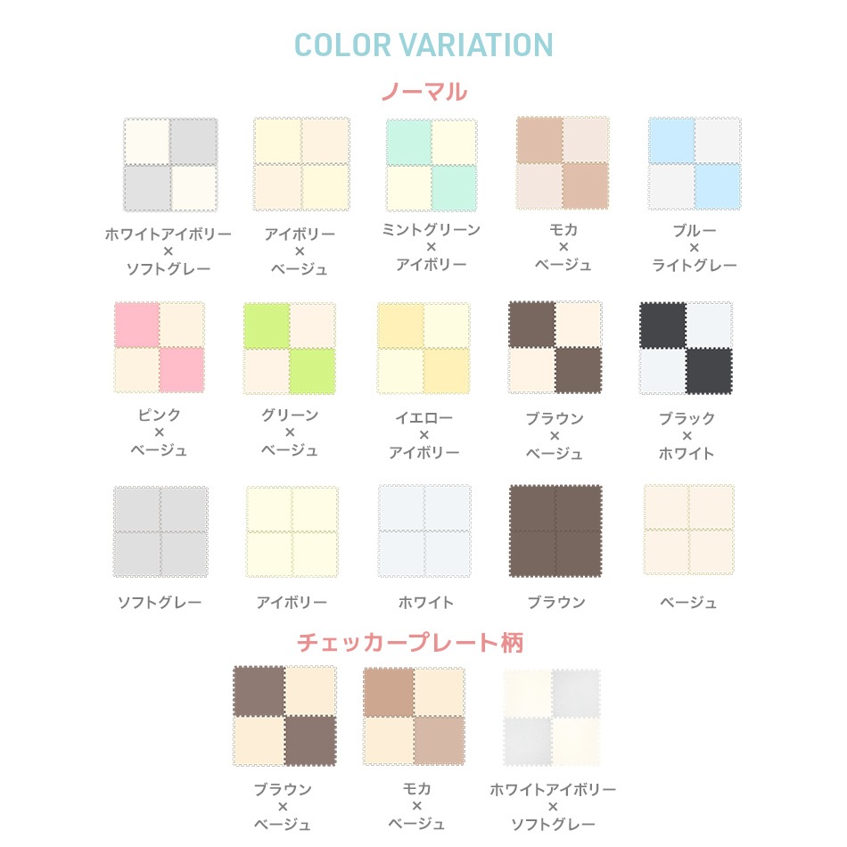 ジョイントマット カーペット 大判 60cm 3畳 6畳 16枚 32枚 クッションマット フロアマット 厚手1cm じゅうたん 赤ちゃん プレイマット ベビーマット 防音 防水 撥水 床暖房対応 ジョイントマット カーペット 大判 60cm 3畳 6畳 16枚 32枚 クッションマット フロアマット 厚手1cm じゅうたん 赤ちゃん プレイマット ベビーマット 防音 防水 撥水 床暖房対応