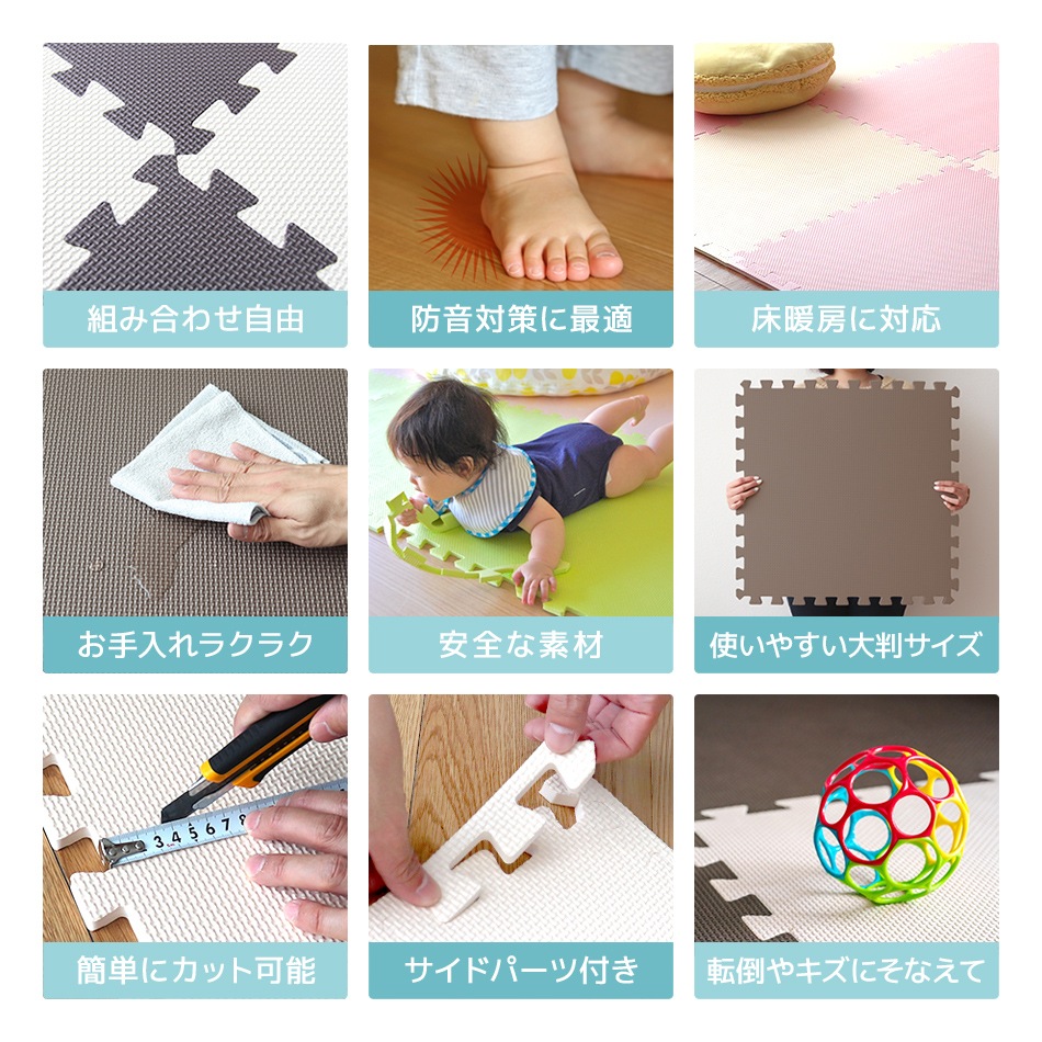 ジョイントマット カーペット 大判 60cm 3畳 6畳 16枚 32枚 クッションマット フロアマット 厚手1cm じゅうたん 赤ちゃん プレイマット ベビーマット 防音 防水 撥水 床暖房対応 ジョイントマット カーペット 大判 60cm 3畳 6畳 16枚 32枚 クッションマット フロアマット 厚手1cm じゅうたん 赤ちゃん プレイマット ベビーマット 防音 防水 撥水 床暖房対応
