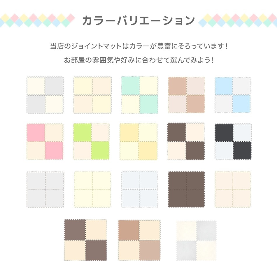 ジョイントマット カーペット 大判 60cm 3畳 6畳 16枚 32枚 クッションマット フロアマット 厚手1cm じゅうたん 赤ちゃん プレイマット ベビーマット 防音 防水 撥水 床暖房対応 ジョイントマット カーペット 大判 60cm 3畳 6畳 16枚 32枚 クッションマット フロアマット 厚手1cm じゅうたん 赤ちゃん プレイマット ベビーマット 防音 防水 撥水 床暖房対応