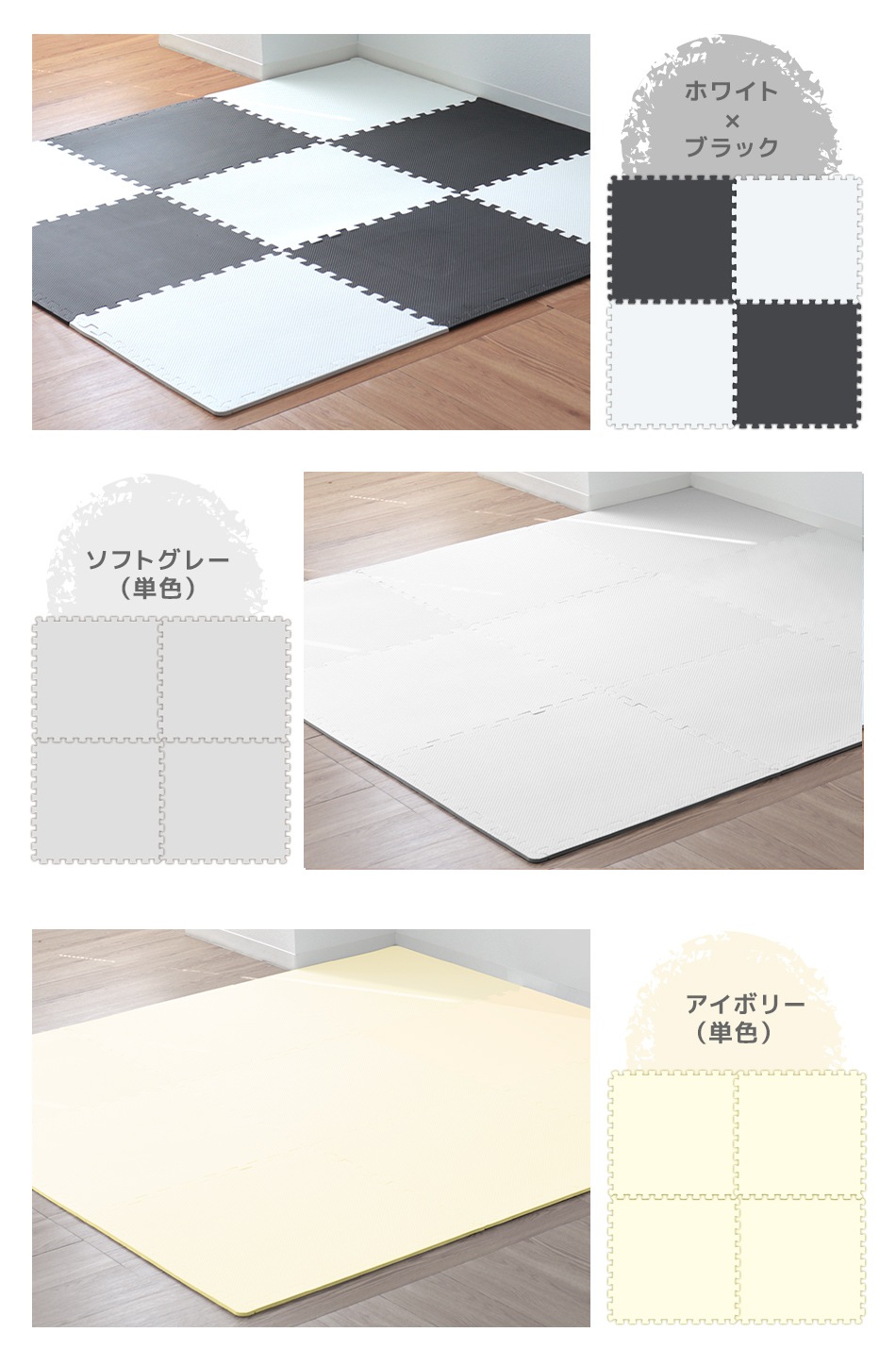 ジョイントマット カーペット 大判 60cm 3畳 6畳 16枚 32枚 クッションマット フロアマット 厚手1cm じゅうたん 赤ちゃん プレイマット ベビーマット 防音 防水 撥水 床暖房対応 ジョイントマット カーペット 大判 60cm 3畳 6畳 16枚 32枚 クッションマット フロアマット 厚手1cm じゅうたん 赤ちゃん プレイマット ベビーマット 防音 防水 撥水 床暖房対応