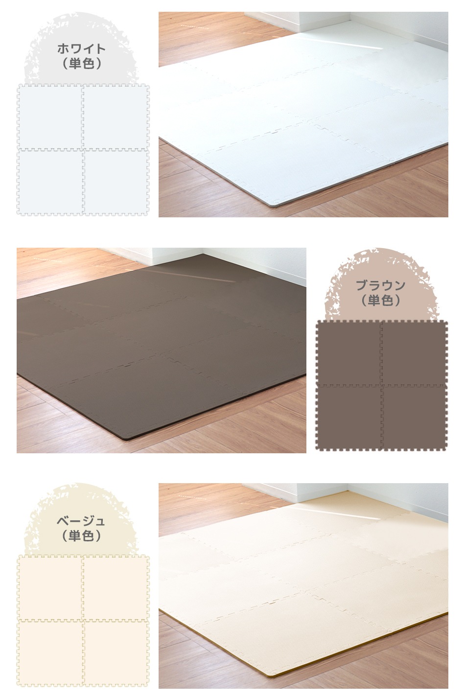 ジョイントマット カーペット 大判 60cm 3畳 6畳 16枚 32枚 クッションマット フロアマット 厚手1cm じゅうたん 赤ちゃん プレイマット ベビーマット 防音 防水 撥水 床暖房対応 ジョイントマット カーペット 大判 60cm 3畳 6畳 16枚 32枚 クッションマット フロアマット 厚手1cm じゅうたん 赤ちゃん プレイマット ベビーマット 防音 防水 撥水 床暖房対応