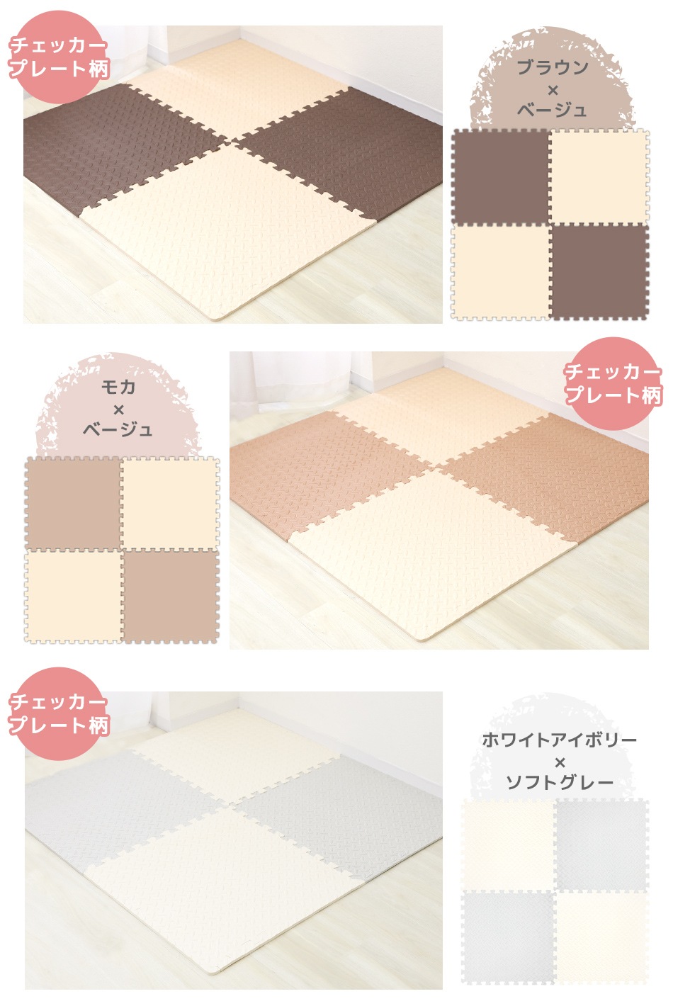 ジョイントマット カーペット 大判 60cm 3畳 6畳 16枚 32枚 クッションマット フロアマット 厚手1cm じゅうたん 赤ちゃん プレイマット ベビーマット 防音 防水 撥水 床暖房対応 ジョイントマット カーペット 大判 60cm 3畳 6畳 16枚 32枚 クッションマット フロアマット 厚手1cm じゅうたん 赤ちゃん プレイマット ベビーマット 防音 防水 撥水 床暖房対応