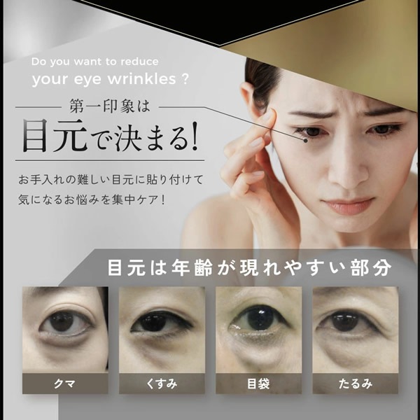 アイスラッククロフィートネオ (送料無料) 目元専用 美顔器 目元ケア マイクロカレント 眼輪筋 振動 磁力 アイスラッククロフィートNEO アイスラッククロフィートネオ (送料無料) 目元専用 美顔器 目元ケア マイクロカレント 眼輪筋 振動 磁力 アイスラッククロフィートNEO