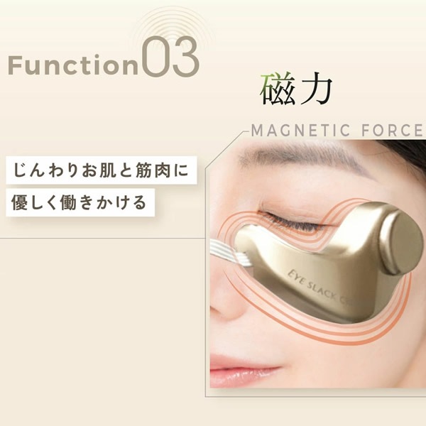 アイスラッククロフィートネオ (送料無料) 目元専用 美顔器 目元ケア マイクロカレント 眼輪筋 振動 磁力 アイスラッククロフィートNEO アイスラッククロフィートネオ (送料無料) 目元専用 美顔器 目元ケア マイクロカレント 眼輪筋 振動 磁力 アイスラッククロフィートNEO