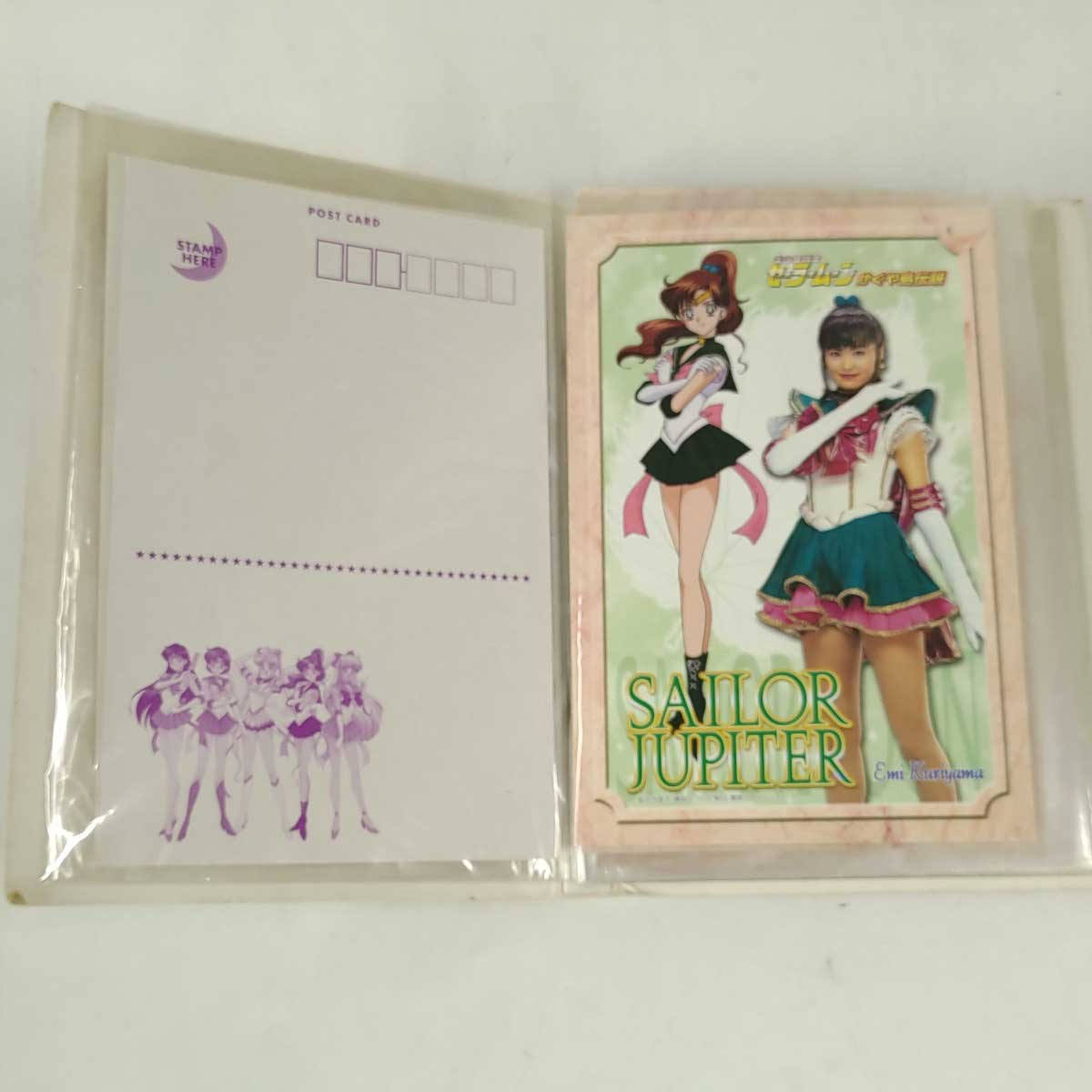 【中古】セーラームーン ミュージカル かぐや島伝説 ポストカード 全15種コンプ +1枚 専用ファイル付き ブロマイド Sailor Moon