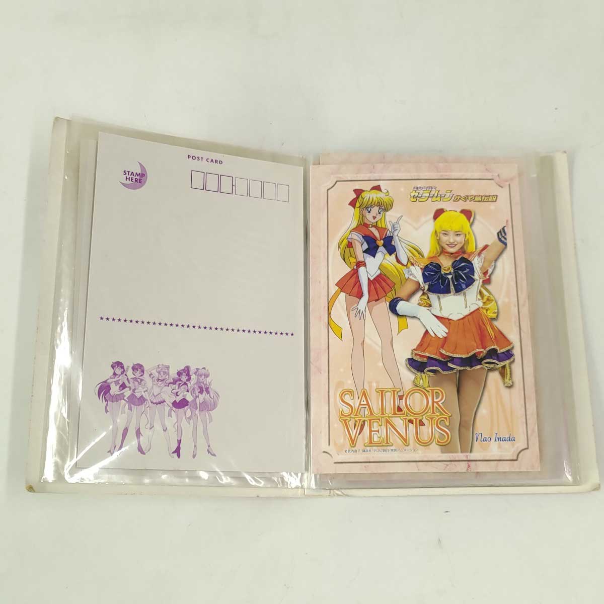 【中古】セーラームーン ミュージカル かぐや島伝説 ポストカード 全15種コンプ +1枚 専用ファイル付き ブロマイド Sailor Moon