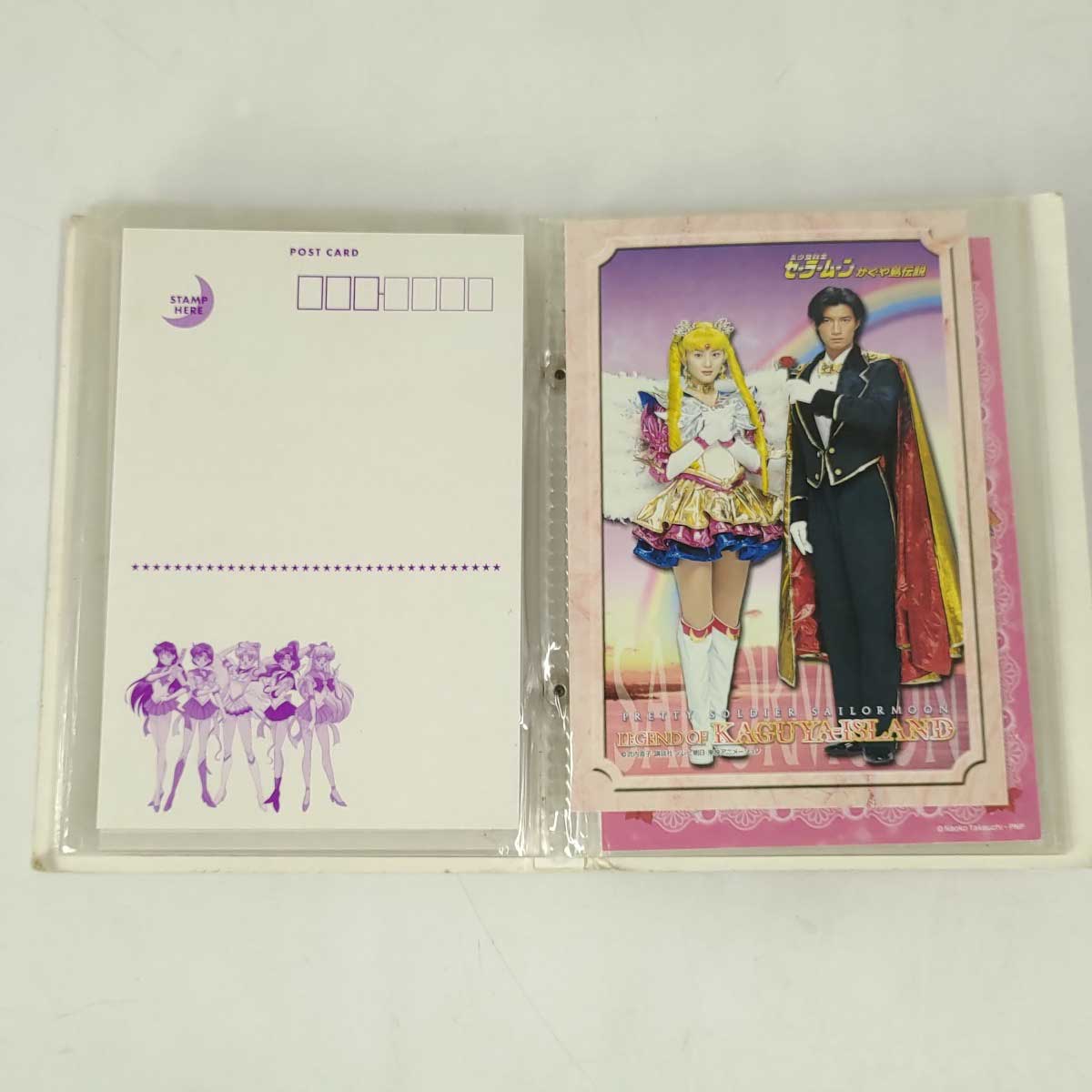 【中古】セーラームーン ミュージカル かぐや島伝説 ポストカード 全15種コンプ +1枚 専用ファイル付き ブロマイド Sailor Moon