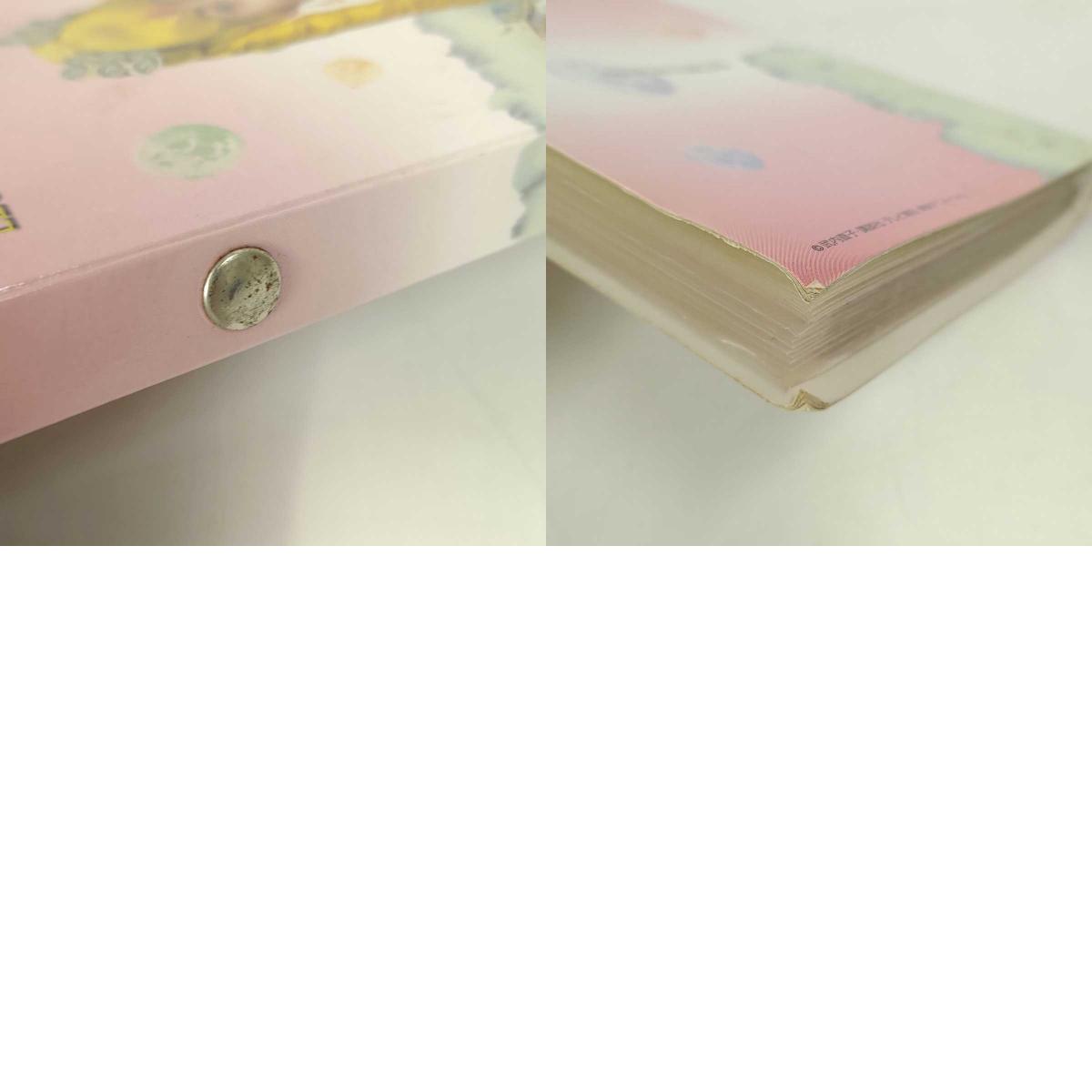 【中古】セーラームーン ミュージカル かぐや島伝説 ポストカード 全15種コンプ +1枚 専用ファイル付き ブロマイド Sailor Moon