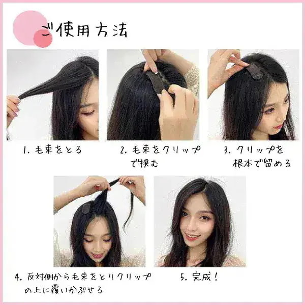 Ado なにこれぇ パペット 前髪クリップ ヘアクリップ Ado なにれこぇ