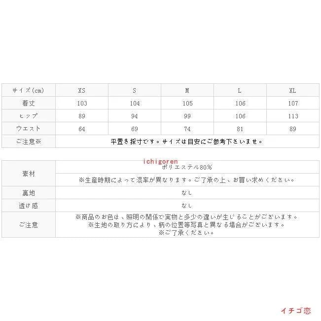 人気パンツ デニム ジーンズ フレアパンツロングパンツ ひざダメージ 破れ風ダメージデニムパンツ レディース ブーツカット