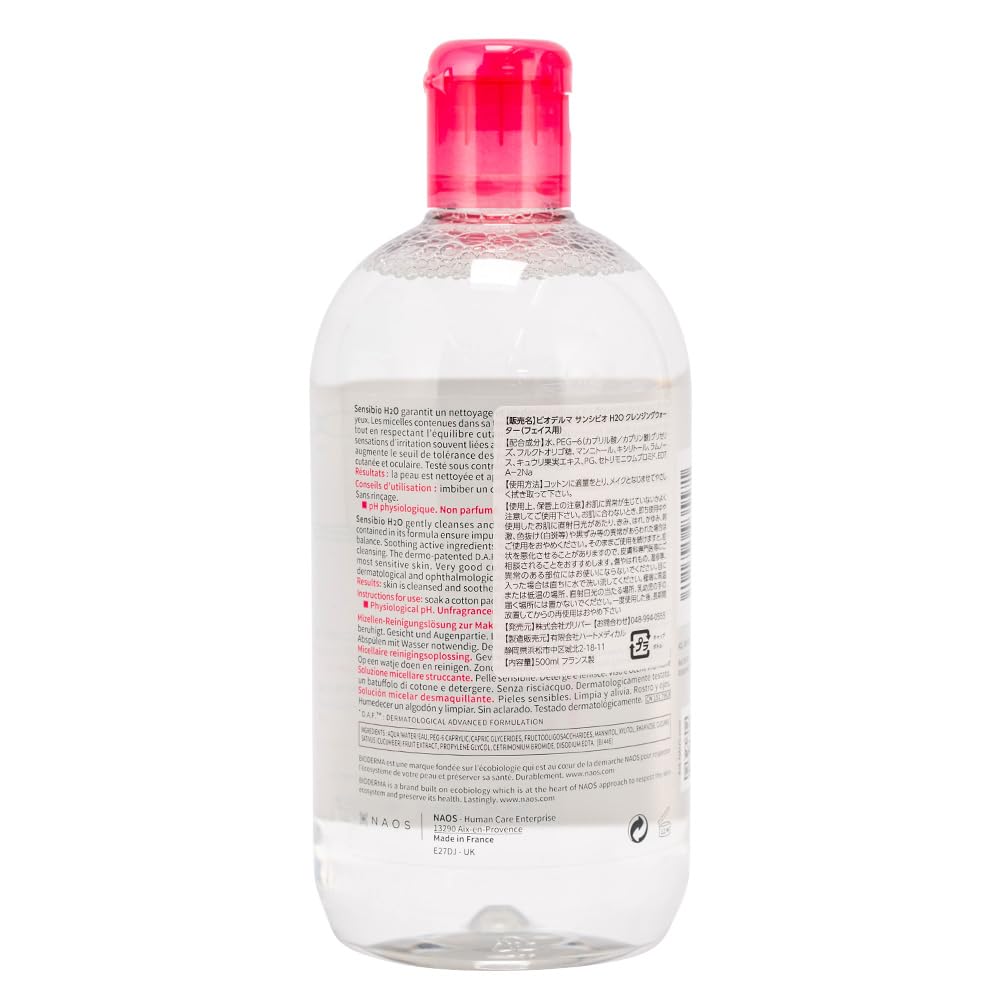 ビオデルマ(BIODERMA) サンシビオ H2O D(Crealine H2O)500ml 3本セット [並行輸入品]
