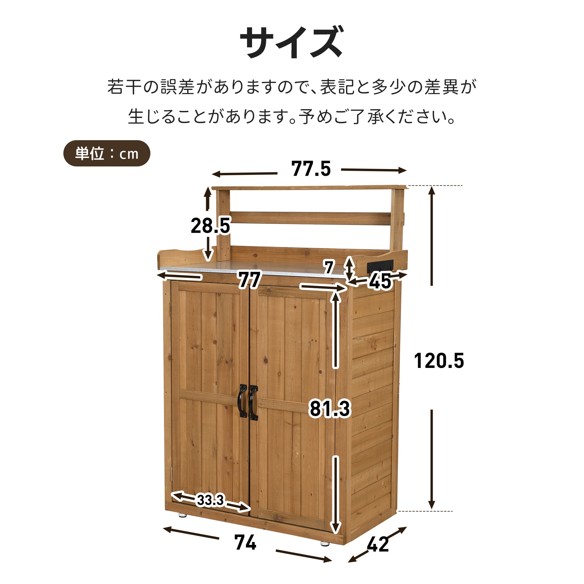 物置き 木製 収納庫 観音扉 ガーデニング用品 小屋 戸外収納庫 大型