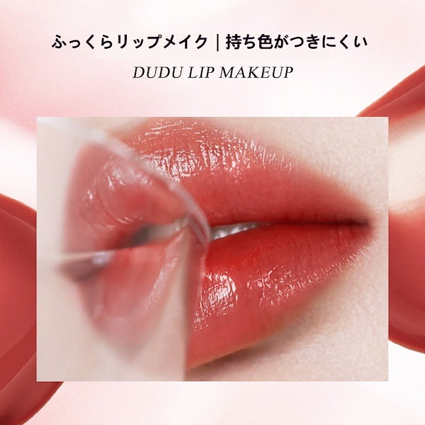 Qoo10] Mooekiss 【当日出荷】双頭口紅ダブルヘッリップグロ