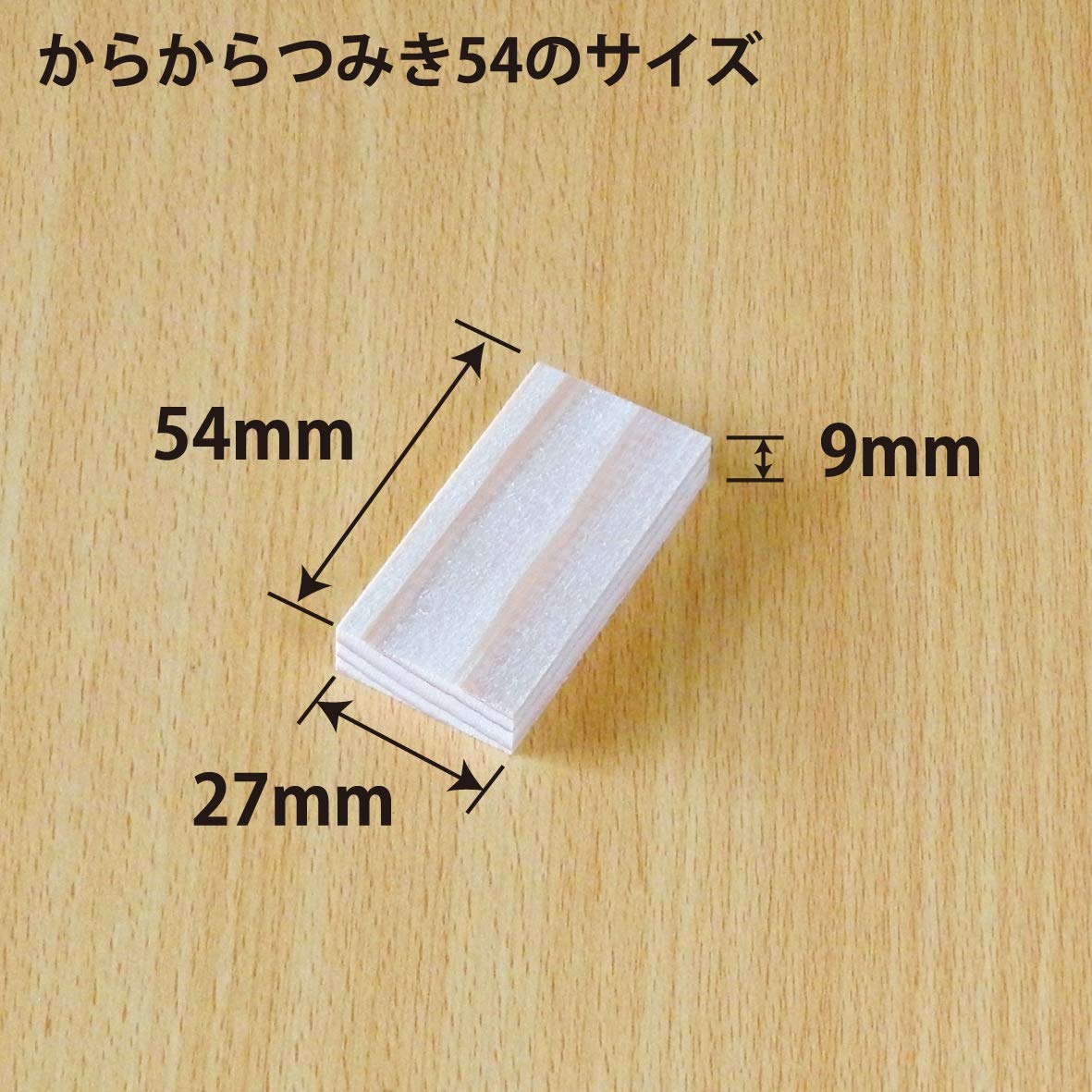 コロカラつみき (40ピース ビー玉付) からからつみき54 (80ピース)セット 知育玩具 ビー玉ころがし 国産 木のおもちゃ コロカラつみき (40ピース ビー玉付) からからつみき54 (80ピース)セット 知育玩具 ビー玉ころがし 国産 木のおもちゃ