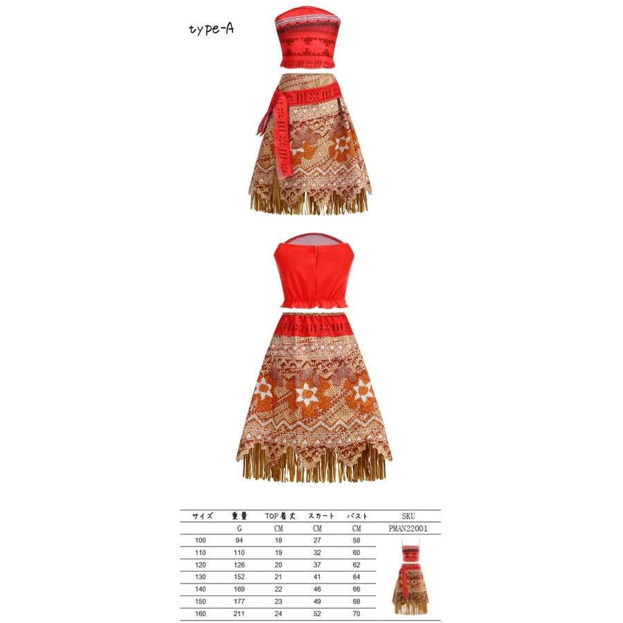 母の日【夏の】【出荷が迅速】ハロウィン 仮装 コスプレ 子供 女の子 ワンピース モアナ 衣装 演出服 冒険 お姫様 魔女 ハロウィン 仮装 可愛い 女の子 レディース ハロウィン衣装 コス 母の日【夏の】【出荷が迅速】ハロウィン 仮装 コスプレ 子供 女の子 ワンピース モアナ 衣装 演出服 冒険 お姫様 魔女 ハロウィン 仮装 可愛い 女の子 レディース ハロウィン衣装 コス