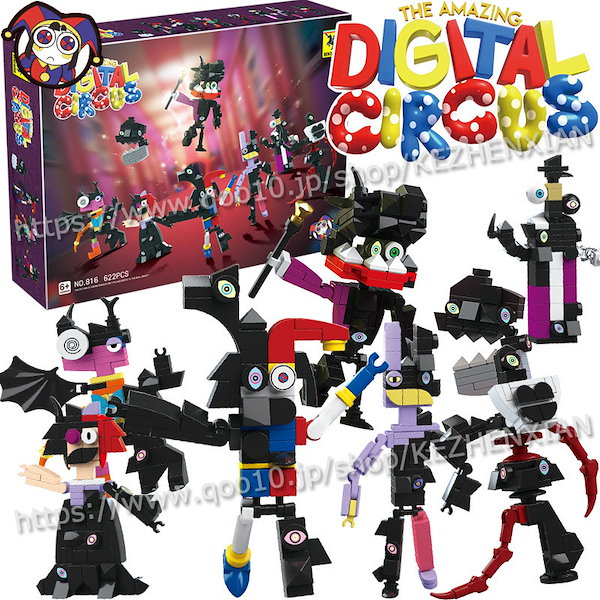 Qoo10] アメージングデジタルサーカス ブロック