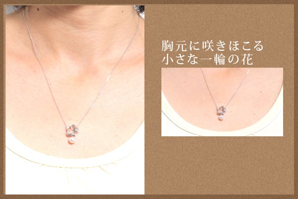 真珠 二重ネックレス 花モチーフ