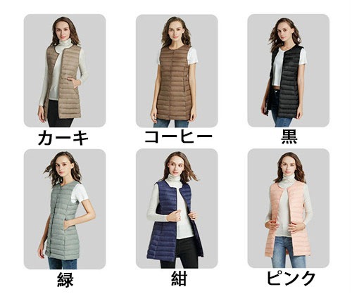 ダウンベスト 冬服 レディースファッション ベスト レディース 大きいサイズ 袖なし 6colors インナーダウンベスト 暖かい ジャケット 防寒対策 着やせ ロング丈 通勤 Rsa11176742 ダウンベスト 冬服 レディースファッション ベスト レディース 大きいサイズ 袖なし 6colors インナーダウンベスト 暖かい ジャケット 防寒対策 着やせ ロング丈 通勤 Rsa11176742