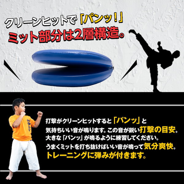 新品ボクシング　キックミット　持ちやすく蹴りやすい、打ちやすい 新品ボクシング キックミット 持ちやすく蹴りやすい、打ちやすい