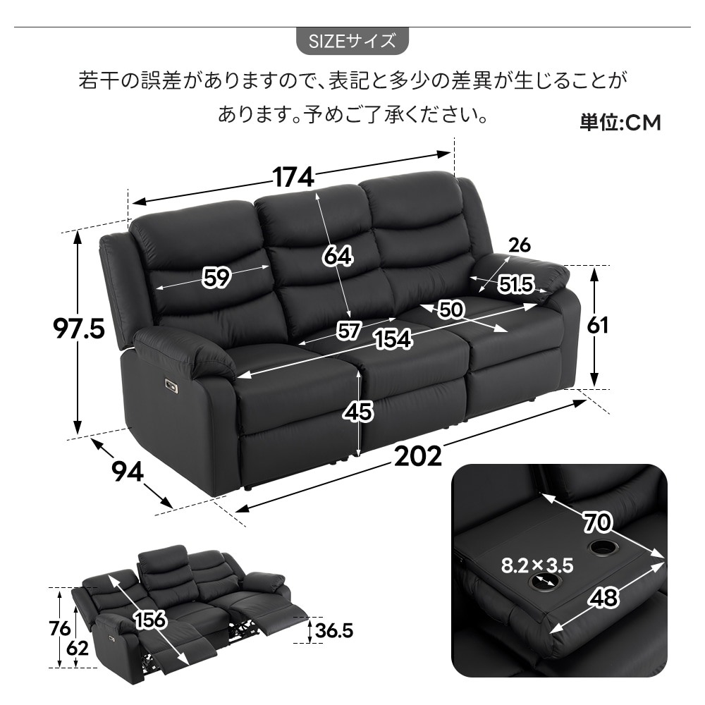 オットマン 3人掛け リクライニングソファ」の人気商品一覧 | 安い商品