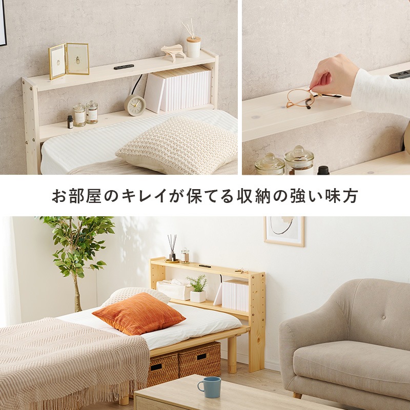 ベッド ヘッドボード 後付け コンセント付 組立式 後付け宮棚 枕元 棚 天然木 スリム サイドボード シェルフ シングルベッド 隙間 すきま収納 隙間収納 本棚 サイドラック トールラック 収納 ベッド ヘッドボード 後付け コンセント付 組立式 後付け宮棚 枕元 棚 天然木 スリム サイドボード シェルフ シングルベッド 隙間 すきま収納 隙間収納 本棚 サイドラック トールラック 収納