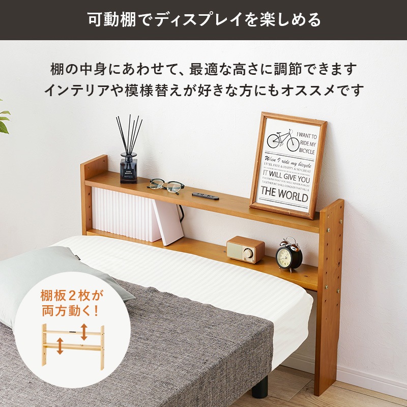 ベッド ヘッドボード 後付け コンセント付 組立式 後付け宮棚 枕元 棚 天然木 スリム サイドボード シェルフ シングルベッド 隙間 すきま収納 隙間収納 本棚 サイドラック トールラック 収納 ベッド ヘッドボード 後付け コンセント付 組立式 後付け宮棚 枕元 棚 天然木 スリム サイドボード シェルフ シングルベッド 隙間 すきま収納 隙間収納 本棚 サイドラック トールラック 収納