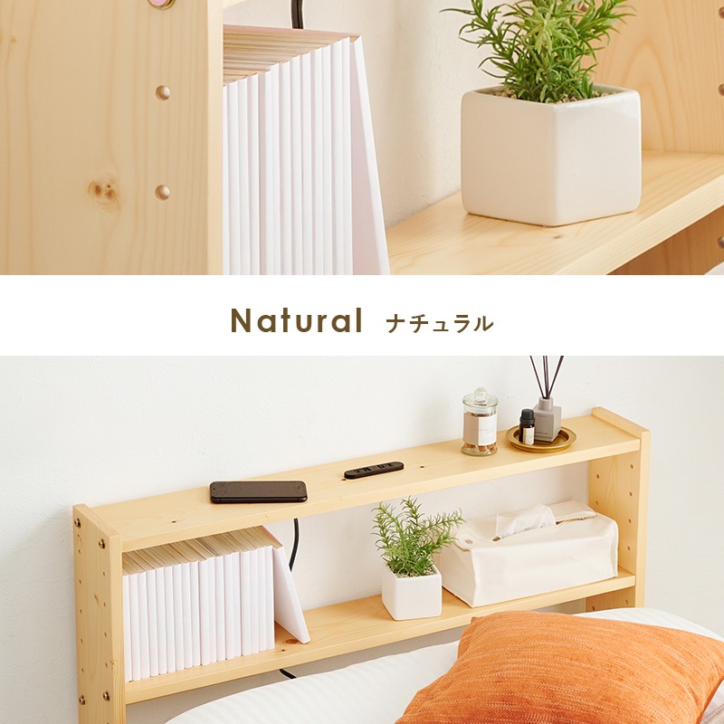 ベッド ヘッドボード 後付け コンセント付 組立式 後付け宮棚 枕元 棚 天然木 スリム サイドボード シェルフ シングルベッド 隙間 すきま収納 隙間収納 本棚 サイドラック トールラック 収納 ベッド ヘッドボード 後付け コンセント付 組立式 後付け宮棚 枕元 棚 天然木 スリム サイドボード シェルフ シングルベッド 隙間 すきま収納 隙間収納 本棚 サイドラック トールラック 収納