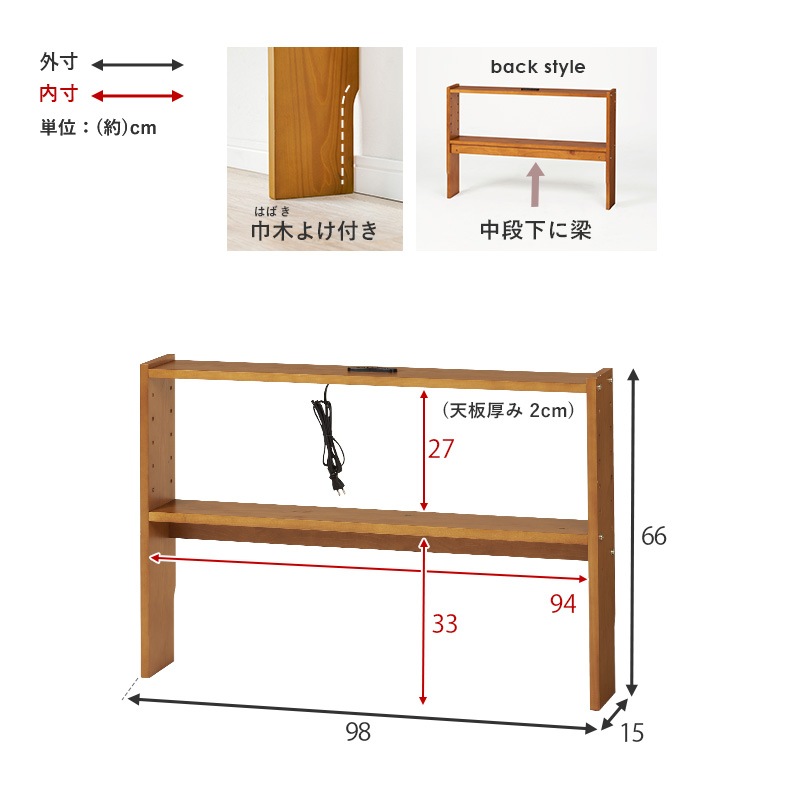 ベッド ヘッドボード 後付け コンセント付 組立式 後付け宮棚 枕元 棚 天然木 スリム サイドボード シェルフ シングルベッド 隙間 すきま収納 隙間収納 本棚 サイドラック トールラック 収納 ベッド ヘッドボード 後付け コンセント付 組立式 後付け宮棚 枕元 棚 天然木 スリム サイドボード シェルフ シングルベッド 隙間 すきま収納 隙間収納 本棚 サイドラック トールラック 収納