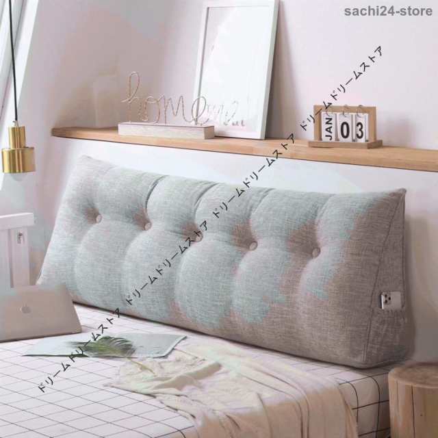 背もたれ クッション ベッド 三角クッション ロング 三角 ソファー 大きい 二人掛け クッションソファ ごろ寝クッション ソファ ベット 北欧 フロアクッション 背もたれ クッション ベッド 三角クッション ロング 三角 ソファー 大きい 二人掛け クッションソファ ごろ寝クッション ソファ ベット 北欧 フロアクッション