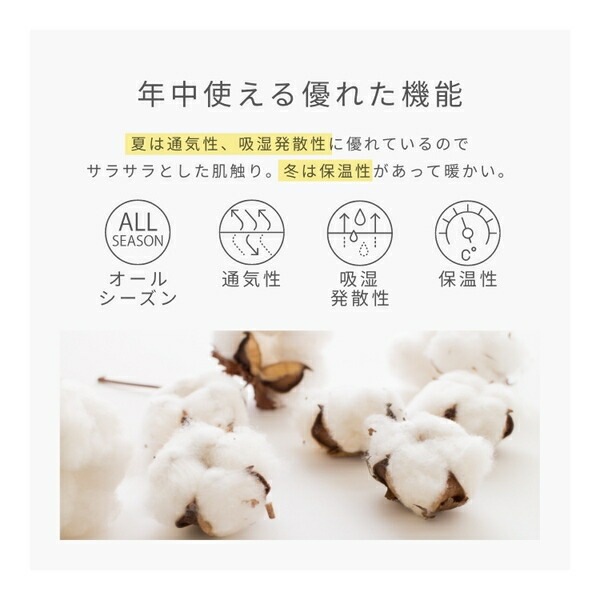 Sleep Niceday 綿100% 超長綿 80サテン織ボックスシーツ ダブル（D） ライトグレー mdprevattcaulkingandwaterproofing.com