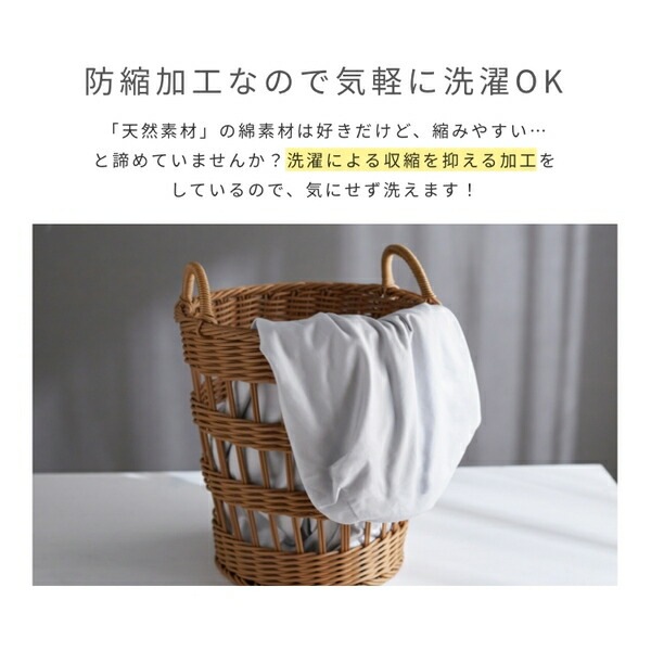 Sleep Niceday 綿100% 超長綿 80サテン織ボックスシーツ ダブル（D） ライトグレー mdprevattcaulkingandwaterproofing.com