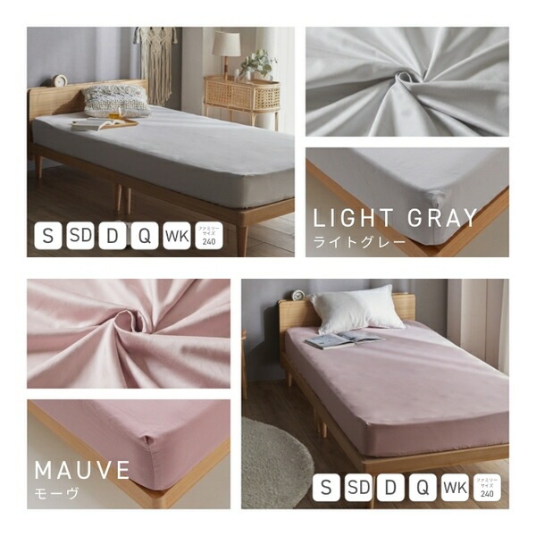 Sleep Niceday 綿100% 超長綿 80サテン織ボックスシーツ ダブル（D） ライトグレー mdprevattcaulkingandwaterproofing.com