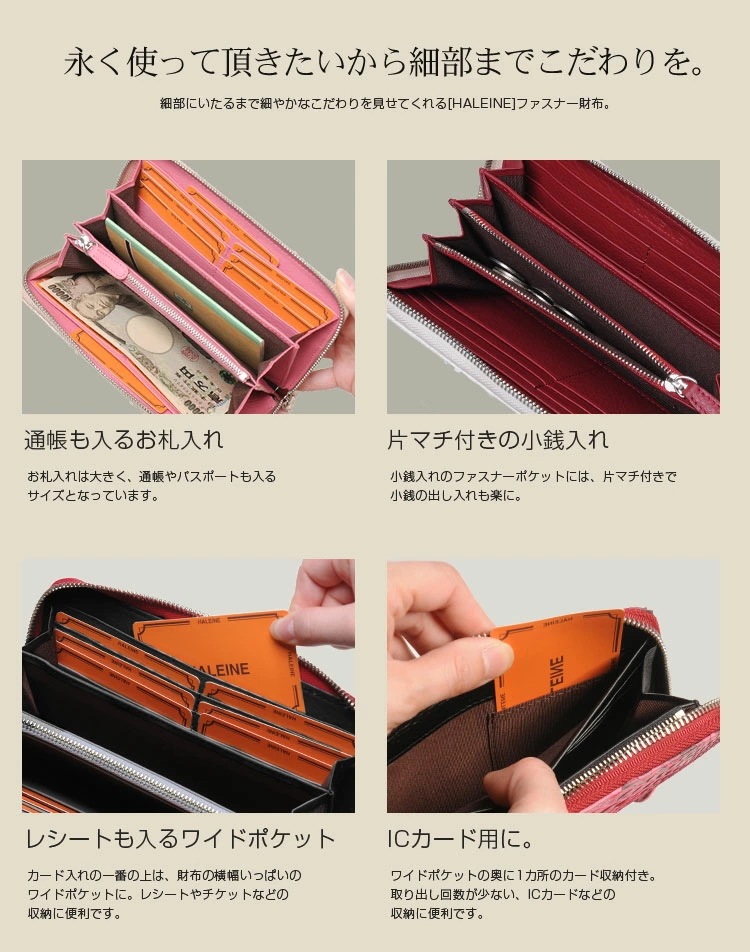 パイソンレザー長財布 パイソンレザー長財布