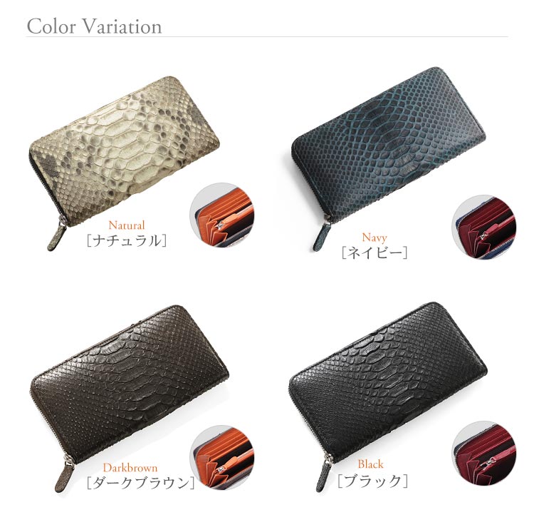 パイソンレザー長財布 パイソンレザー長財布