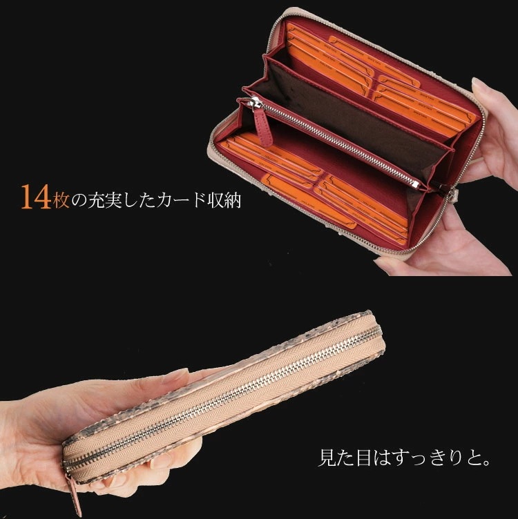 パイソンレザー長財布 パイソンレザー長財布