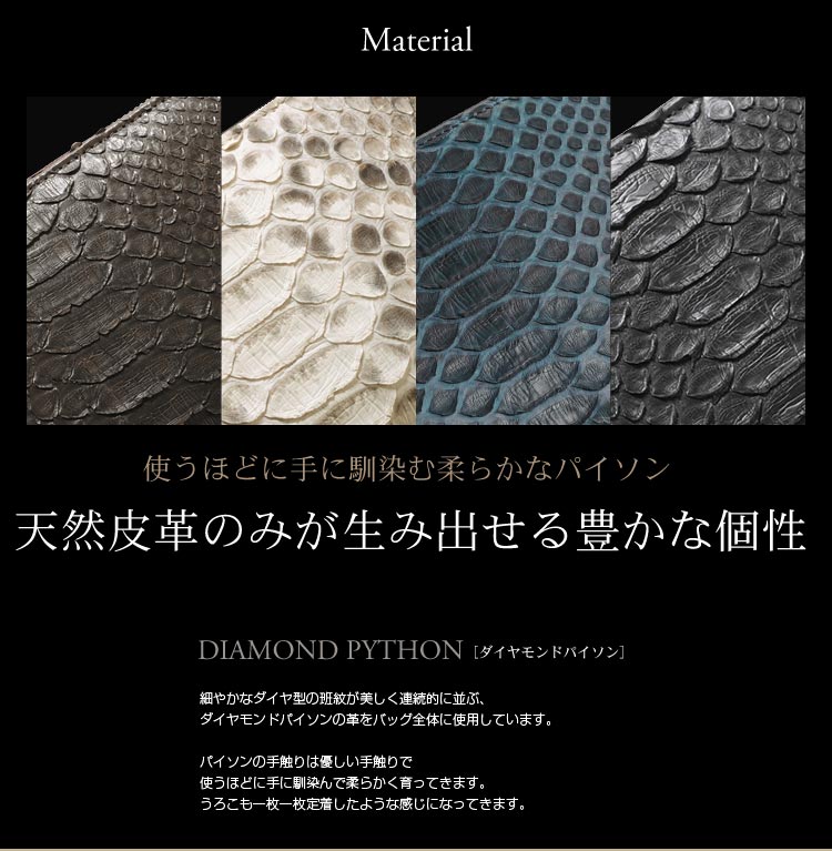 パイソンレザー長財布 パイソンレザー長財布