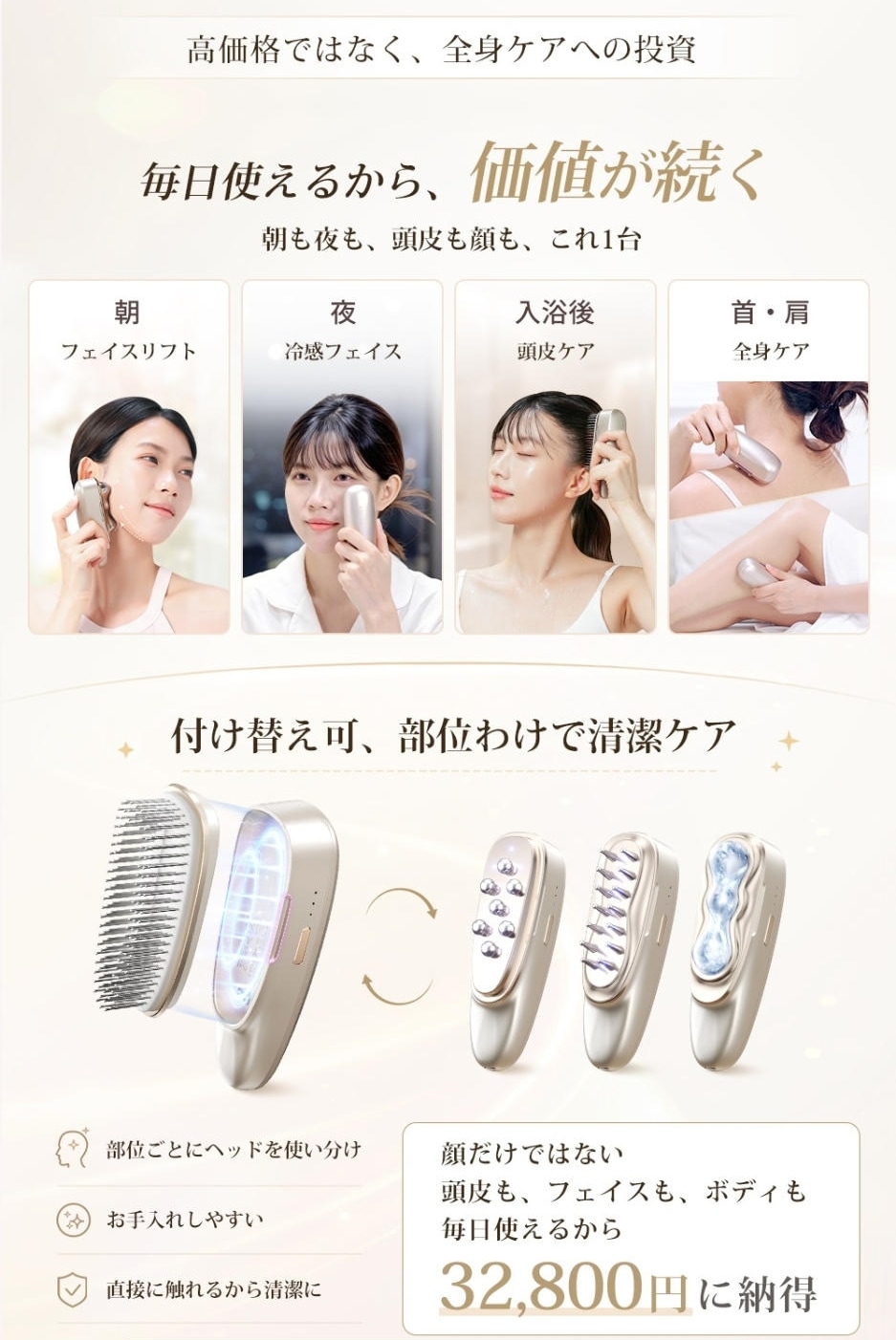 Qoo10] ANLAN 40%OFF リフトスパ温冷かっさ 4i