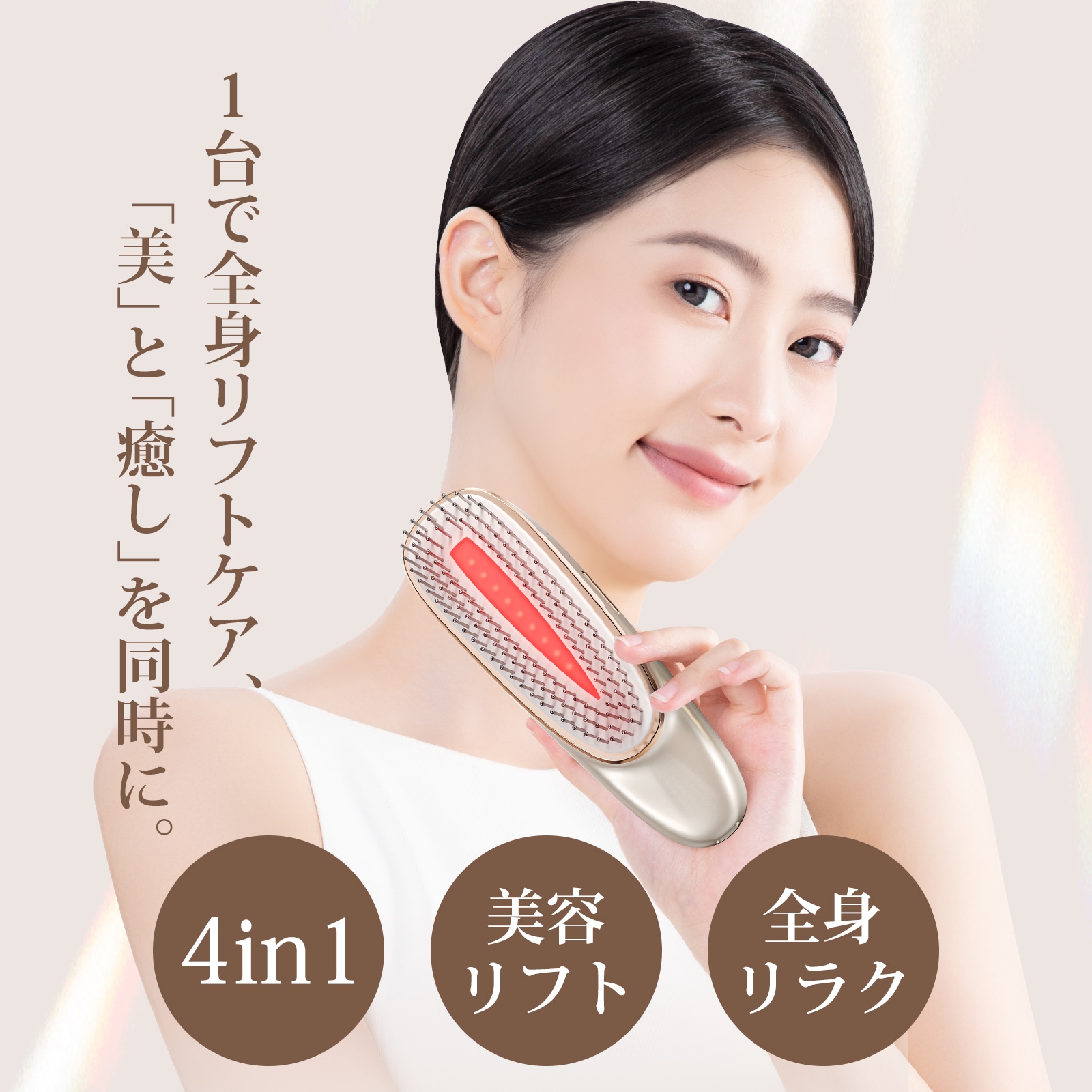 Qoo10] ANLAN 40%OFF リフトスパ温冷かっさ 4i