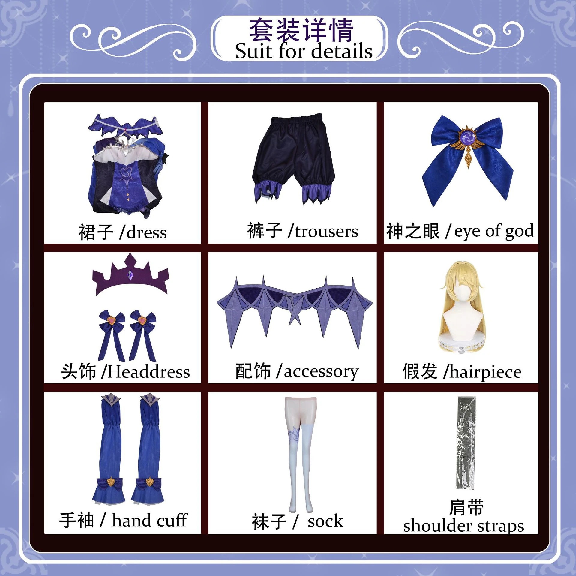 仮装 変装 ハロウィン パーティー コスチューム コスプレ衣装 フィッシャー genshin げんしん 原神 スーツ ハロウィン 年新作入荷コスプレ 仮装 変装 ハロウィン パーティー コスチューム コスプレ衣装 フィッシャー genshin げんしん 原神 スーツ ハロウィン 年新作入荷コスプレ