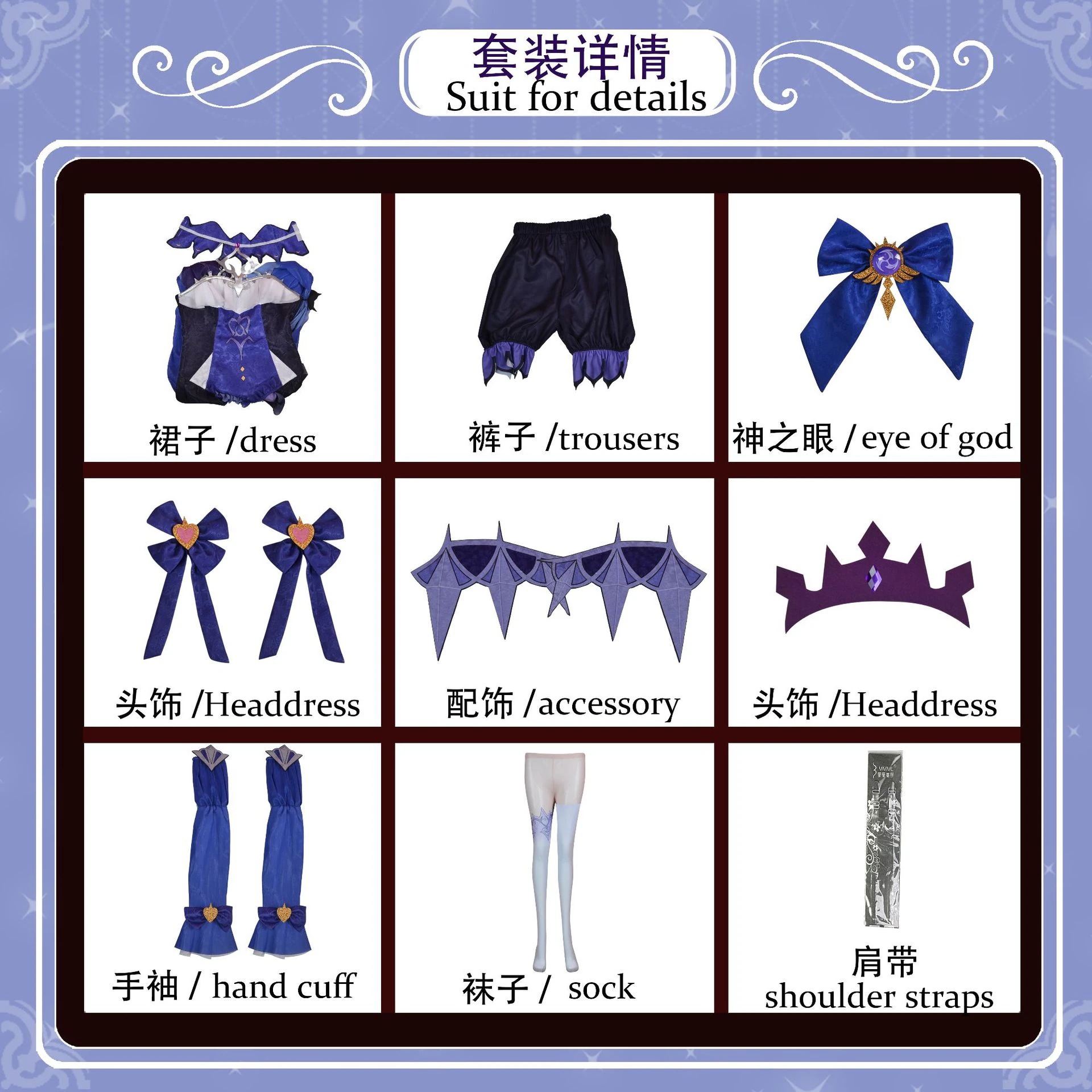 仮装 変装 ハロウィン パーティー コスチューム コスプレ衣装 フィッシャー genshin げんしん 原神 スーツ ハロウィン 年新作入荷コスプレ 仮装 変装 ハロウィン パーティー コスチューム コスプレ衣装 フィッシャー genshin げんしん 原神 スーツ ハロウィン 年新作入荷コスプレ