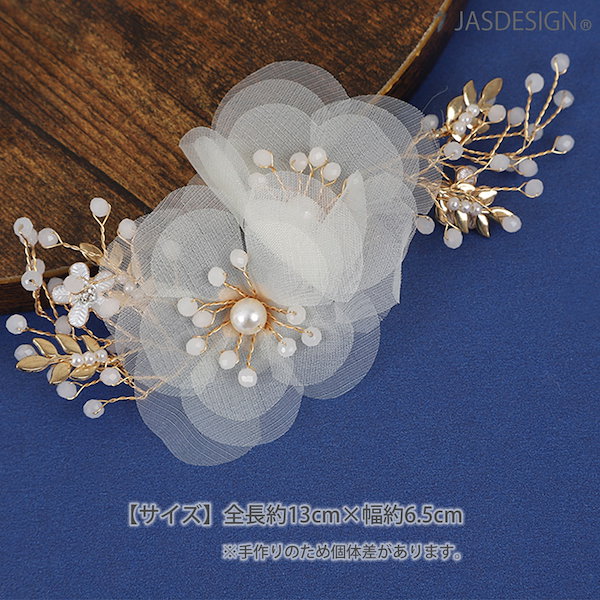 多肉植物が好きだから＊ヘアアクセサリー  ヘッドドレス バレッタ ヘアピン 結婚式・お呼ばれヘッドドレス| 葉っぱモチーフヘッドドレス ピン2本