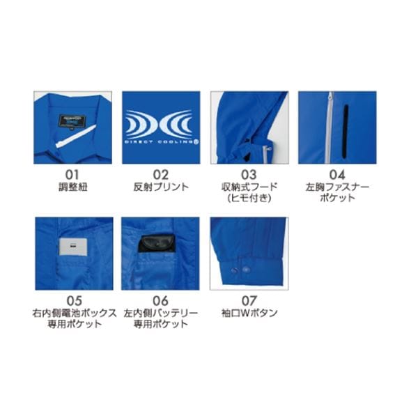 KU90520 空調服 R ポリエステル製フード付き 服のみ ネイビー XL